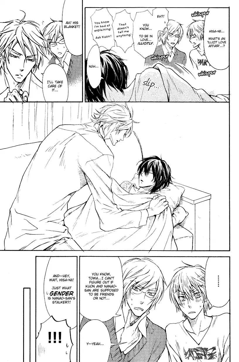 I Want to Be Naughty! Chapter 9.4 page 23 - Vol.9 Chapter 4
