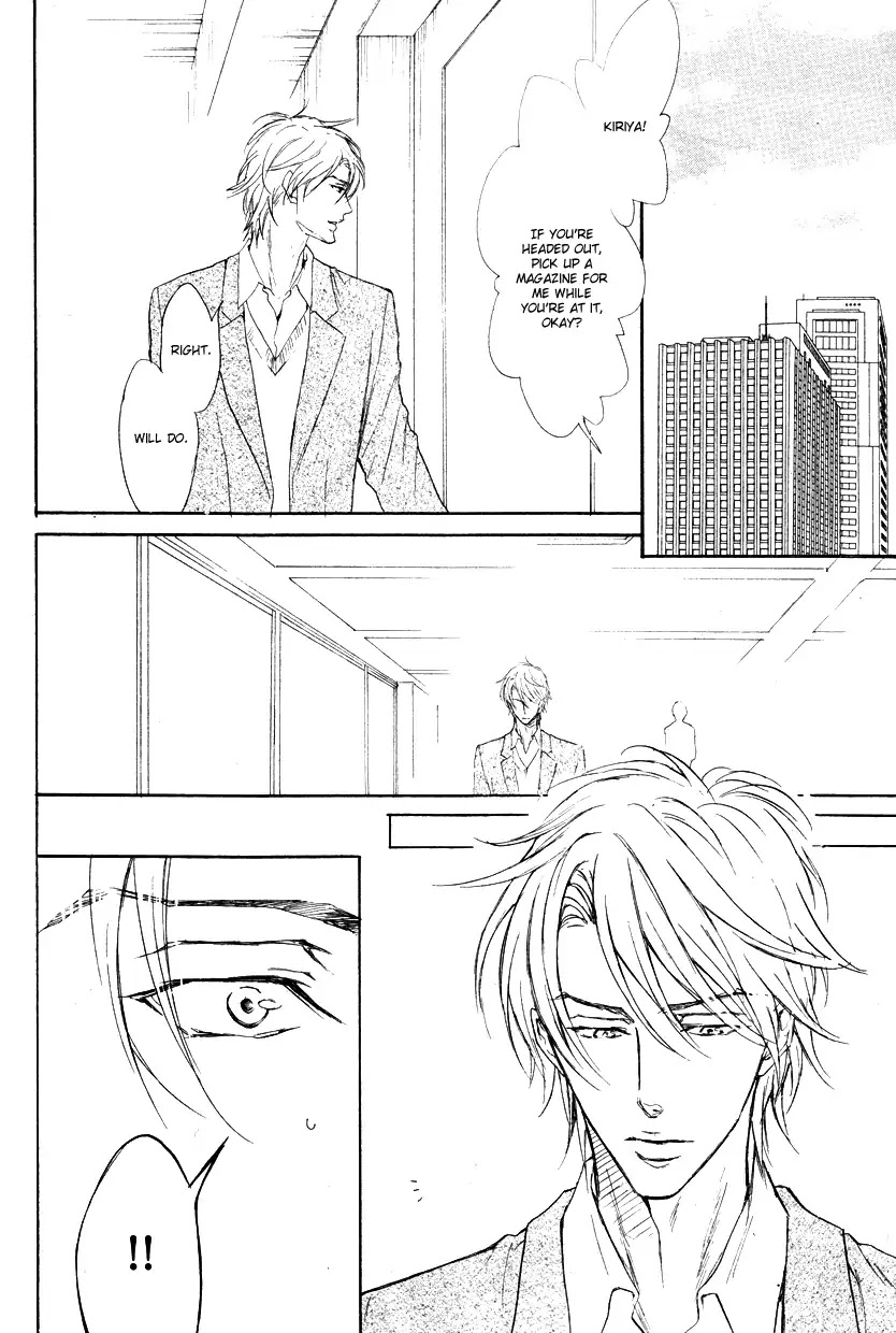 I Want to Be Naughty! Chapter 9.4 page 4 - Vol.9 Chapter 4