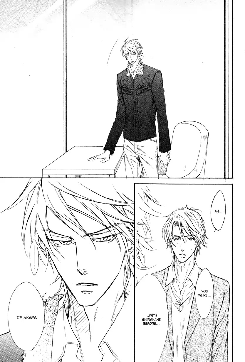 I Want to Be Naughty! Chapter 9.4 page 5 - Vol.9 Chapter 4