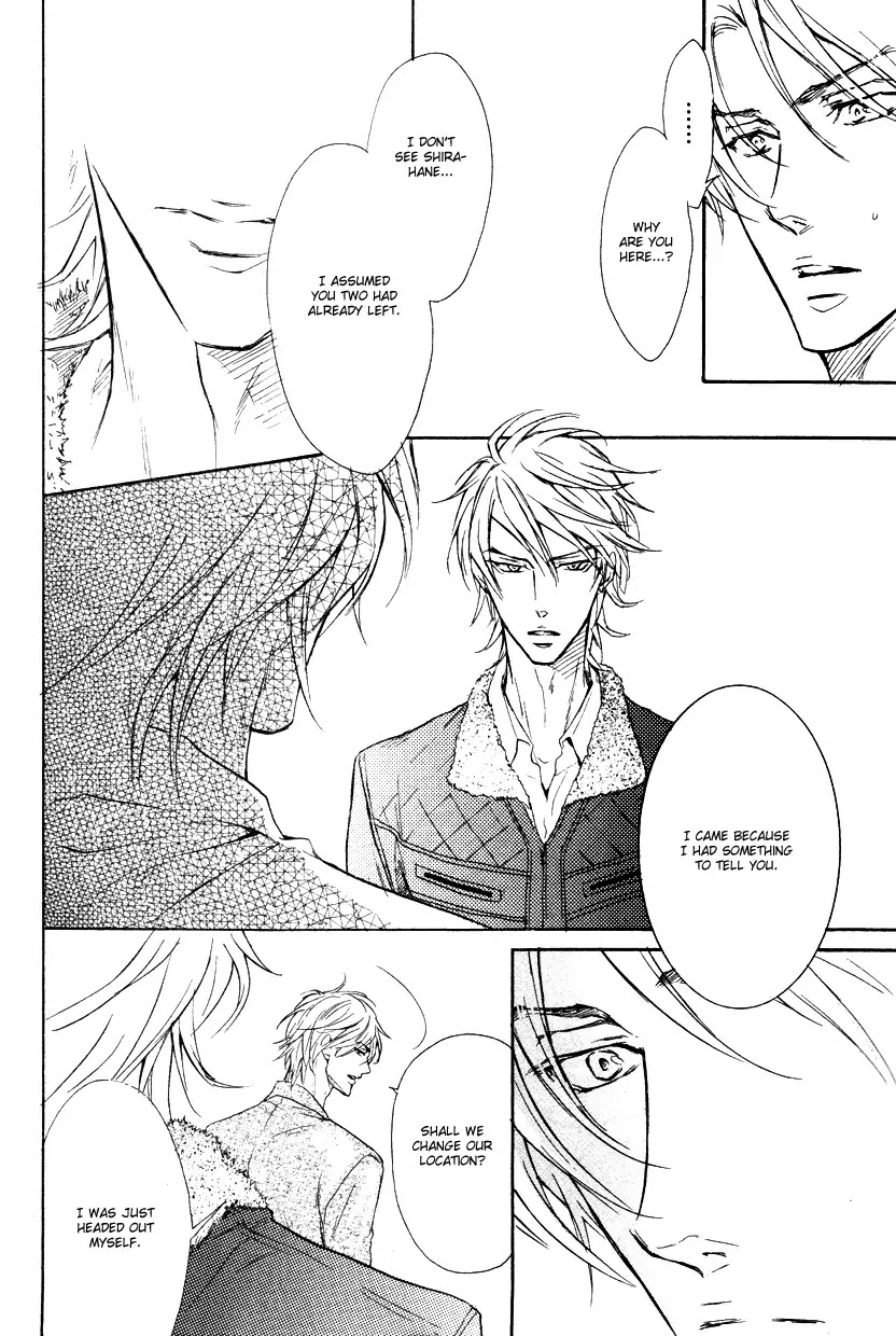 I Want to Be Naughty! Chapter 9.4 page 6 - Vol.9 Chapter 4