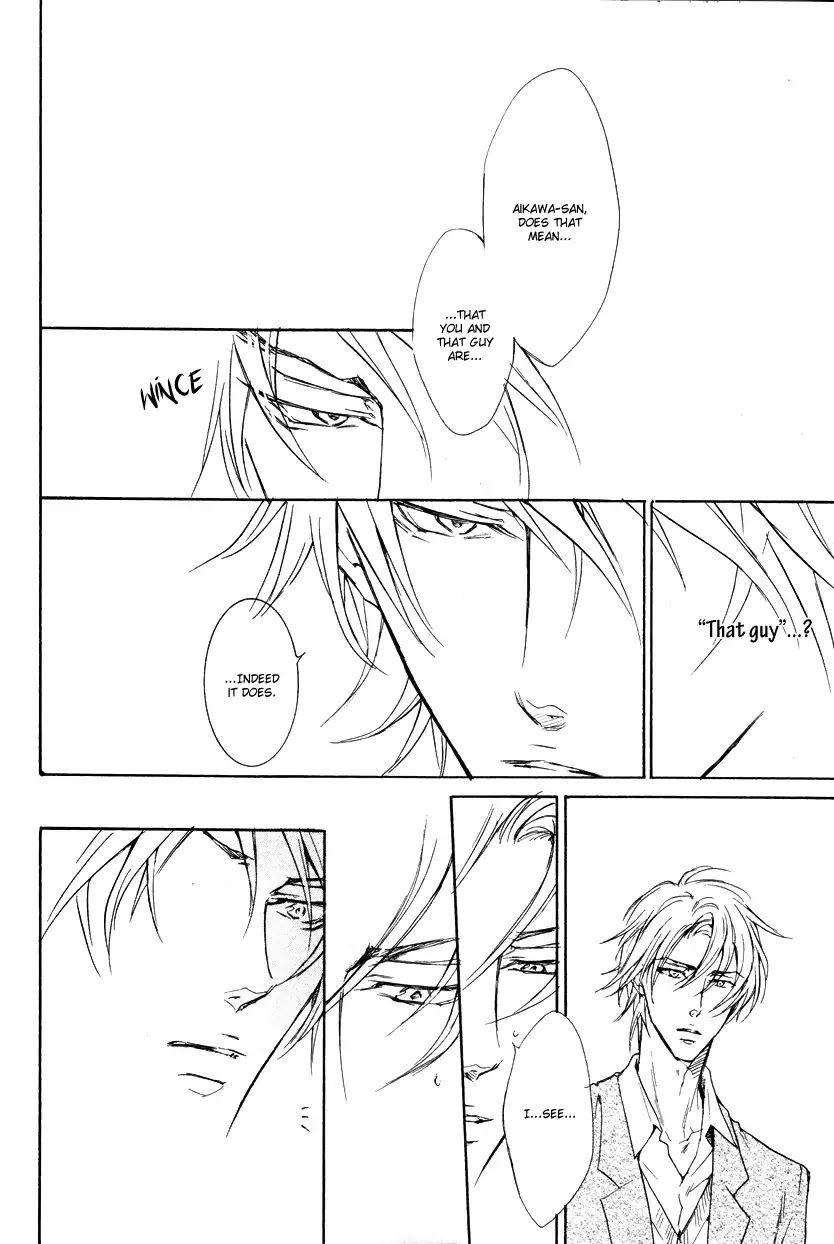 I Want to Be Naughty! Chapter 9.4 page 8 - Vol.9 Chapter 4