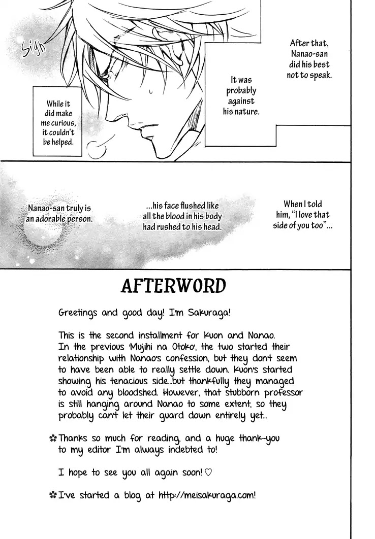 I Want to Be Naughty! Chapter 9.5-5 page 6 - Vol.9 Extra