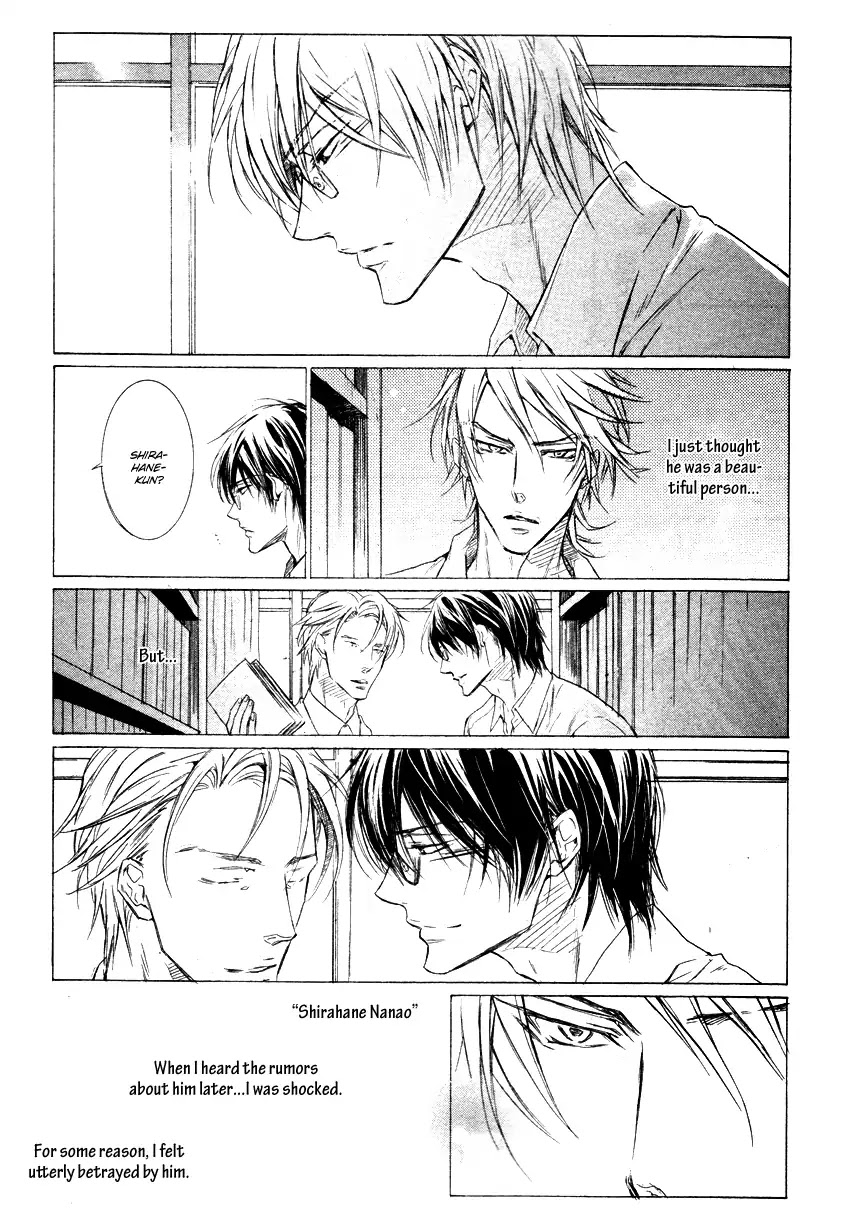 I Want to Be Naughty! Chapter 9.5 page 16 - Vol.9 Chapter 5