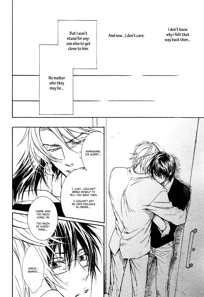 I Want to Be Naughty! Chapter 9.5 page 17 - Vol.9 Chapter 5