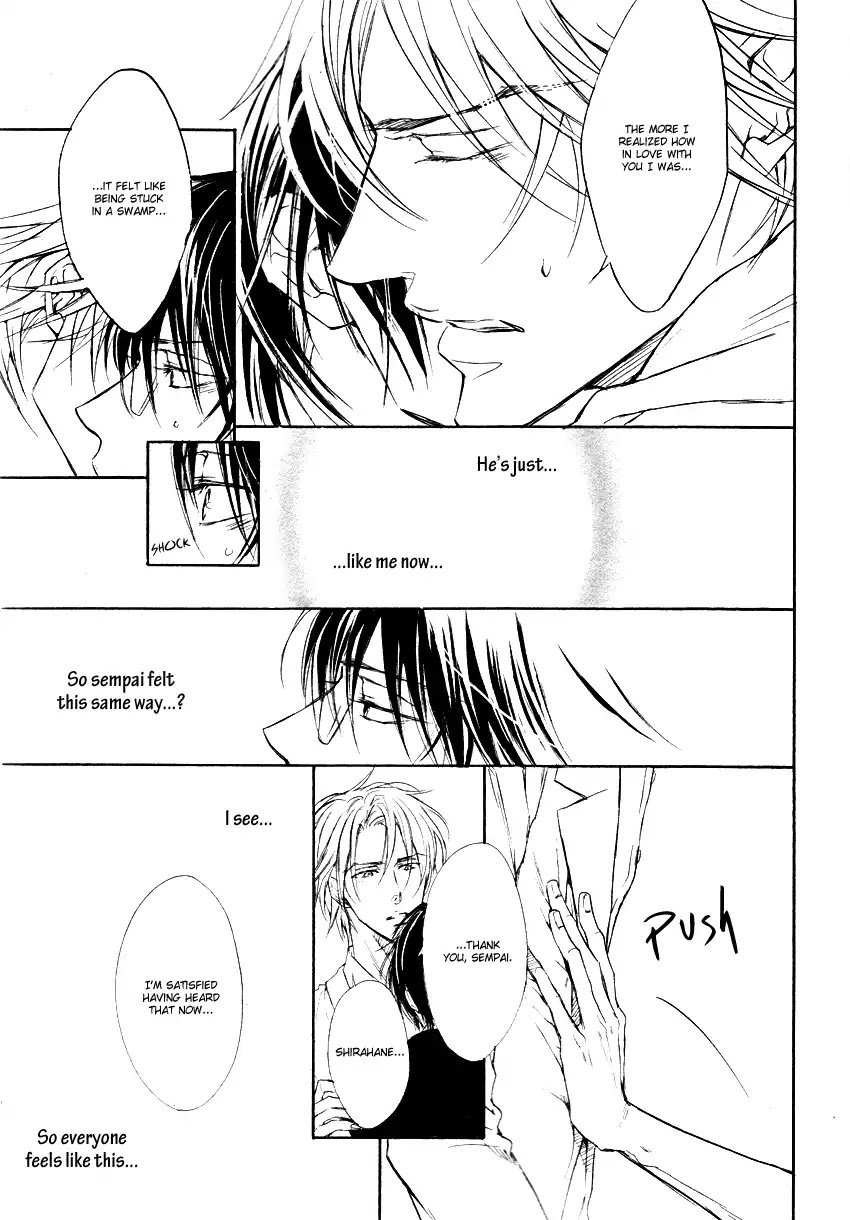 I Want to Be Naughty! Chapter 9.5 page 18 - Vol.9 Chapter 5