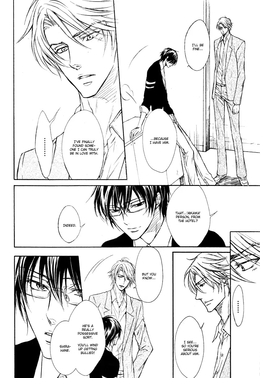I Want to Be Naughty! Chapter 9.5 page 19 - Vol.9 Chapter 5