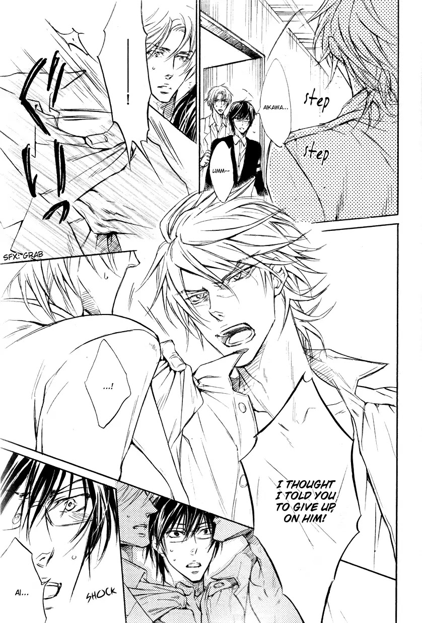 I Want to Be Naughty! Chapter 9.5 page 22 - Vol.9 Chapter 5