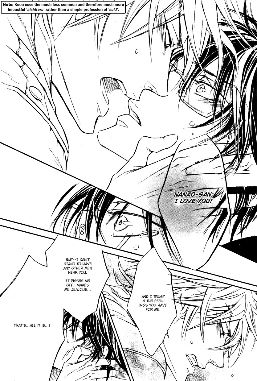 I Want to Be Naughty! Chapter 9.5 page 27 - Vol.9 Chapter 5