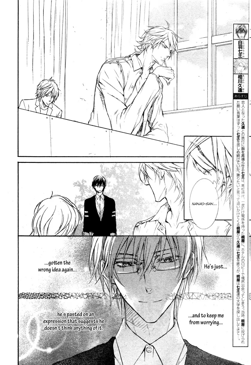 I Want to Be Naughty! Chapter 9.5 page 3 - Vol.9 Chapter 5
