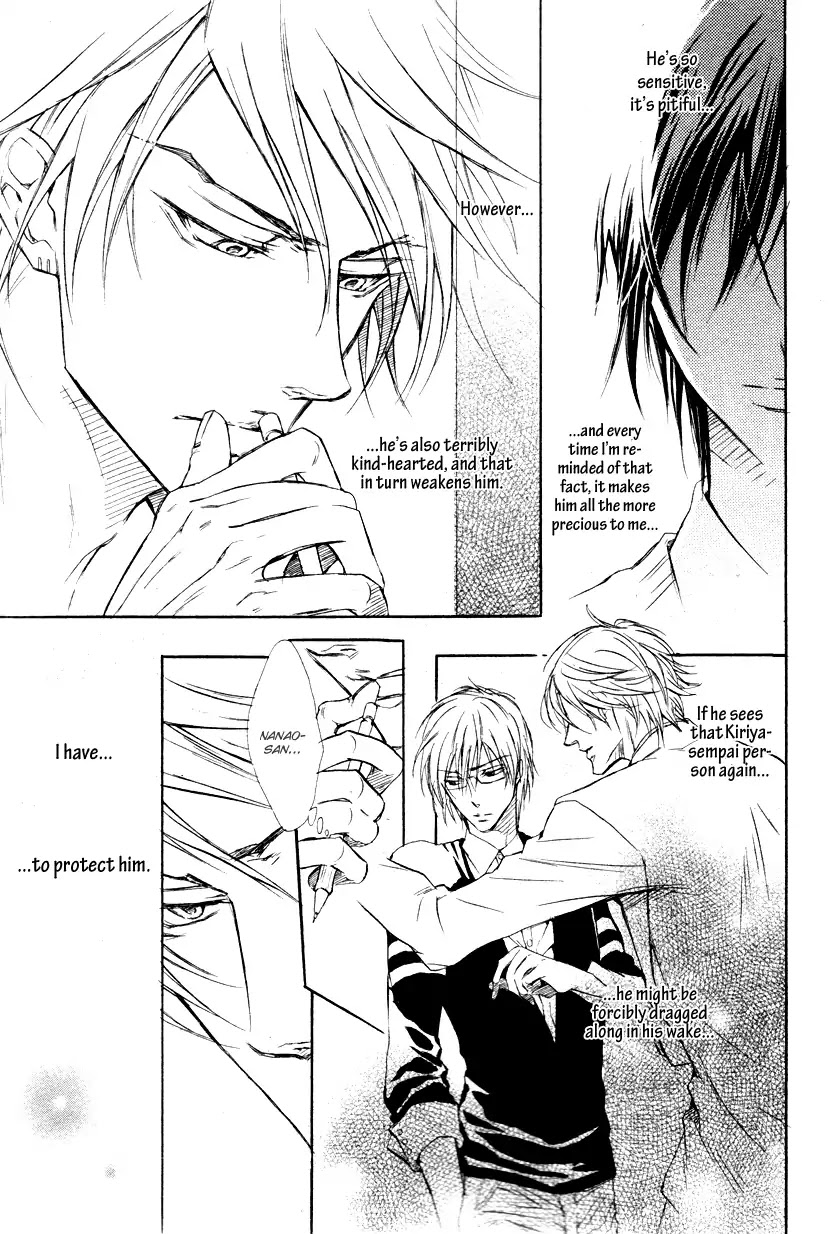 I Want to Be Naughty! Chapter 9.5 page 4 - Vol.9 Chapter 5