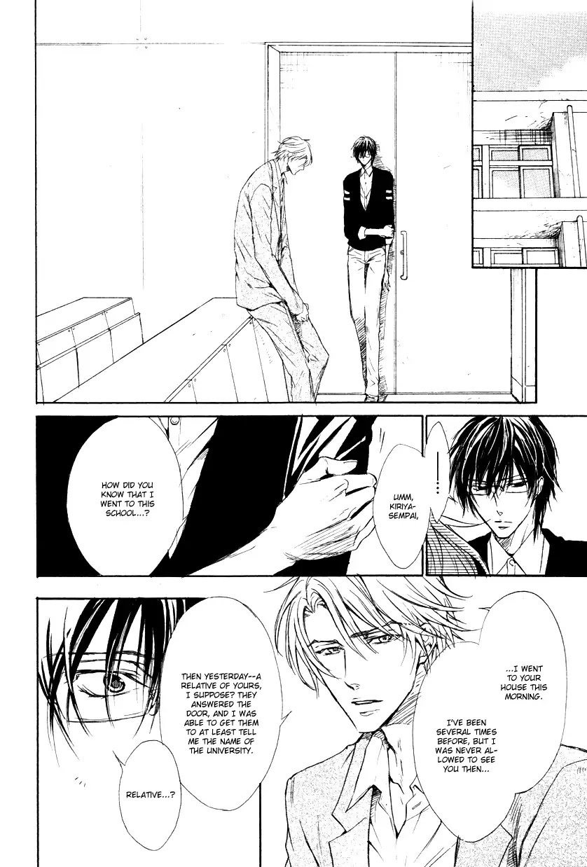 I Want to Be Naughty! Chapter 9.5 page 5 - Vol.9 Chapter 5