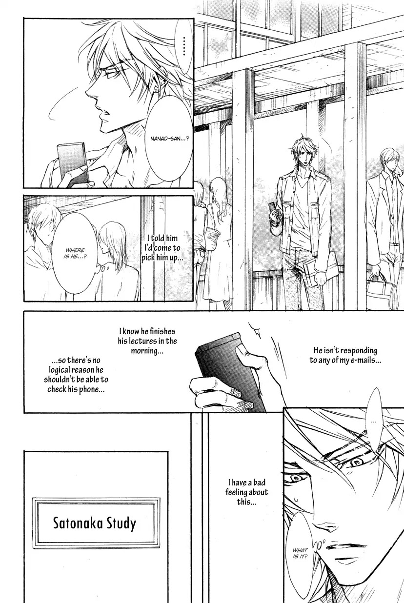 I Want to Be Naughty! Chapter 9.5 page 9 - Vol.9 Chapter 5
