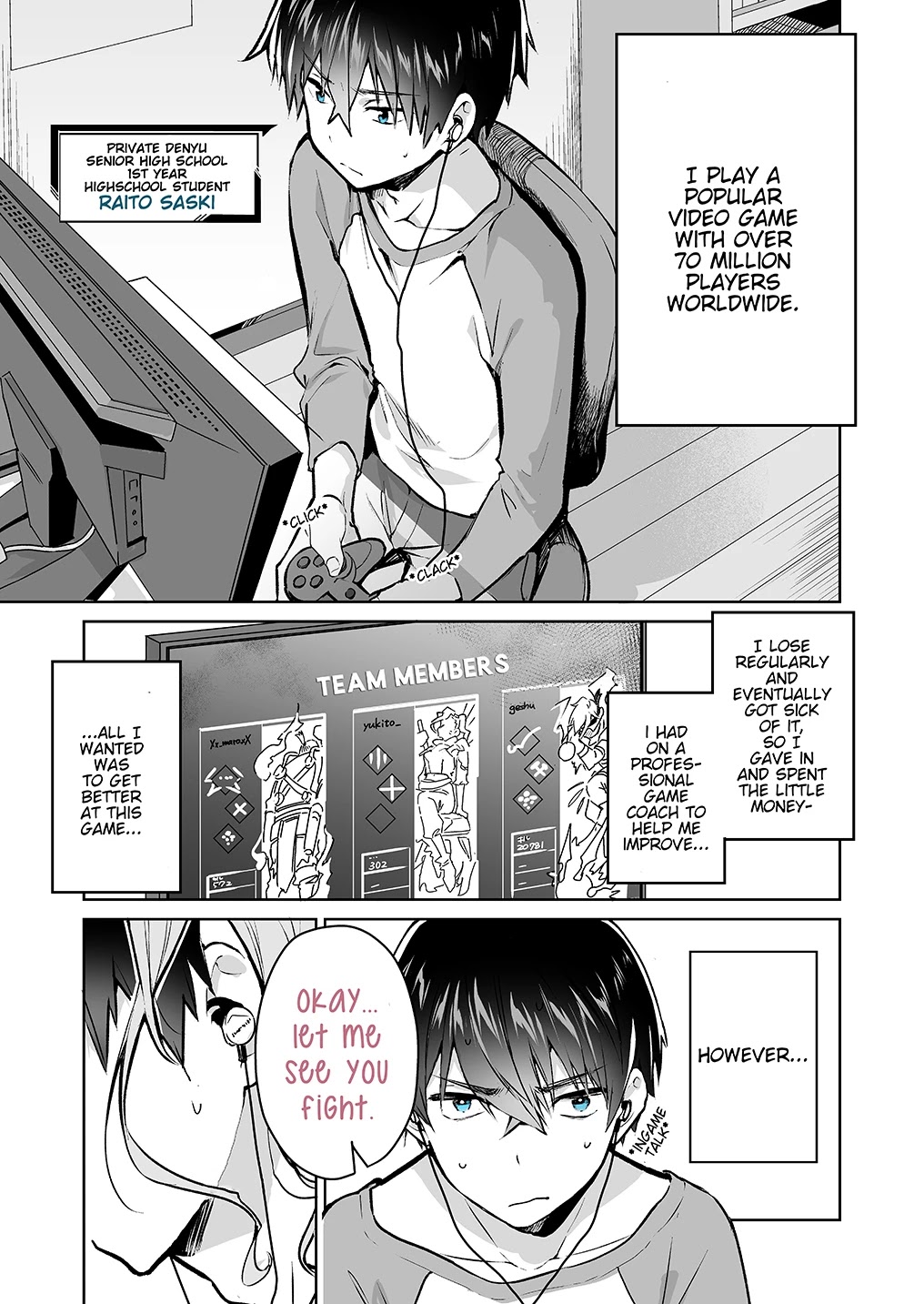 I want to be praised by a Gal Gamer! Chapter 1 page 2 - Chapter 1