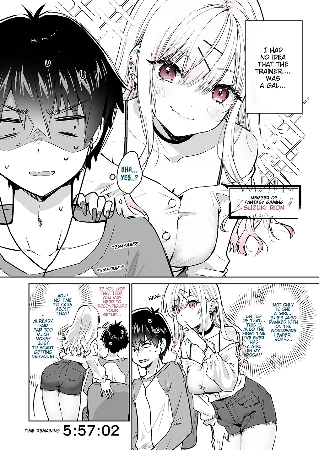 I want to be praised by a Gal Gamer! Chapter 1 page 3 - Chapter 1