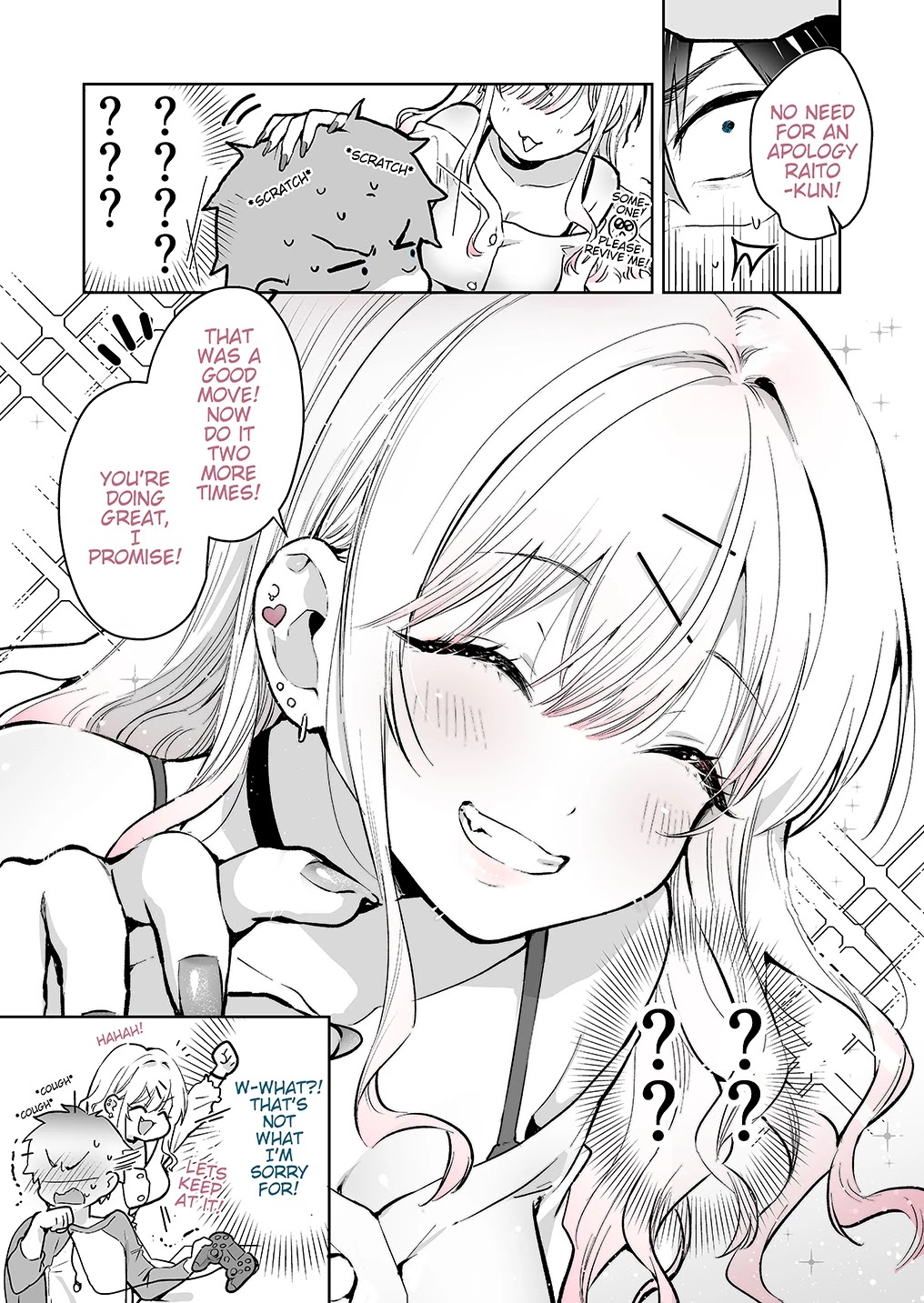 I want to be praised by a Gal Gamer! Chapter 1 page 5 - Chapter 1
