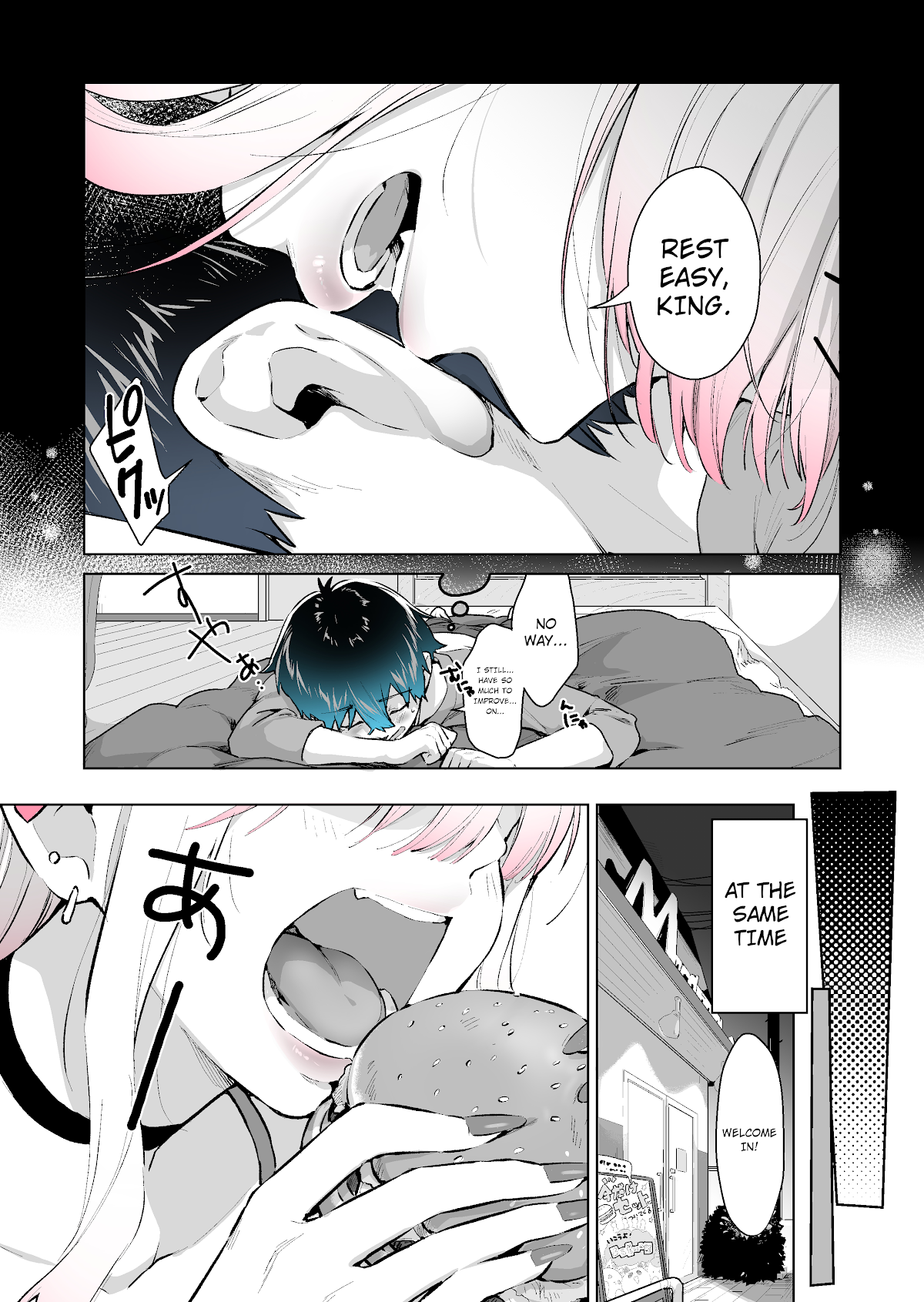 I want to be praised by a Gal Gamer! Chapter 12 page 3 - Chapter 12