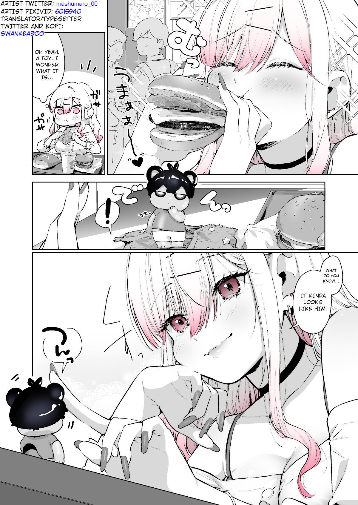 I want to be praised by a Gal Gamer! Chapter 12 page 4 - Chapter 12