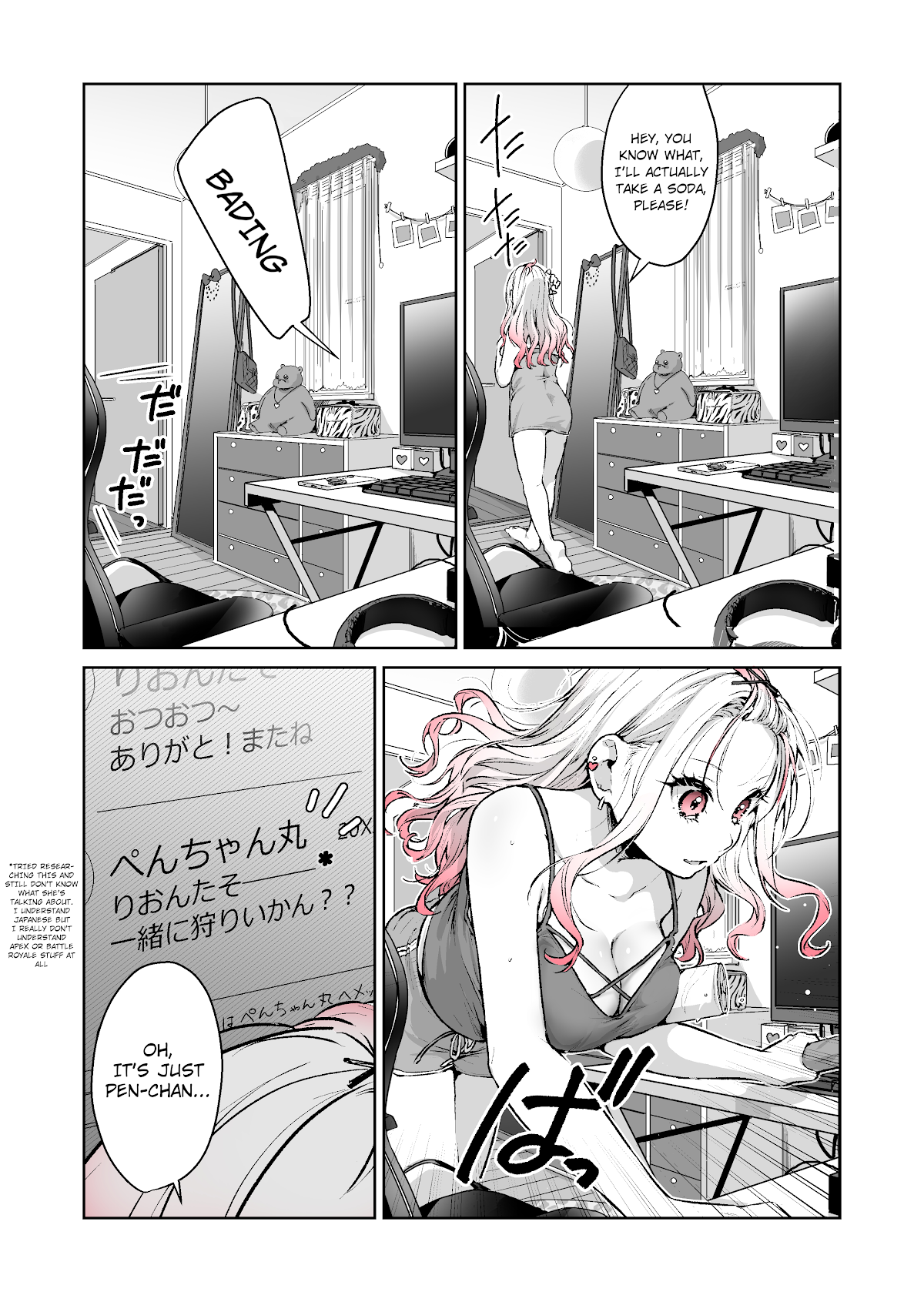 I want to be praised by a Gal Gamer! Chapter 13 page 4 - Chapter 13