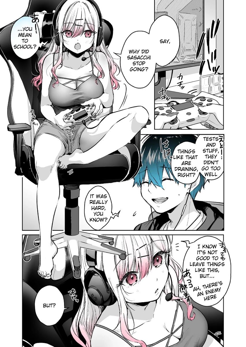 I want to be praised by a Gal Gamer! Chapter 15 page 1 - Chapter 15