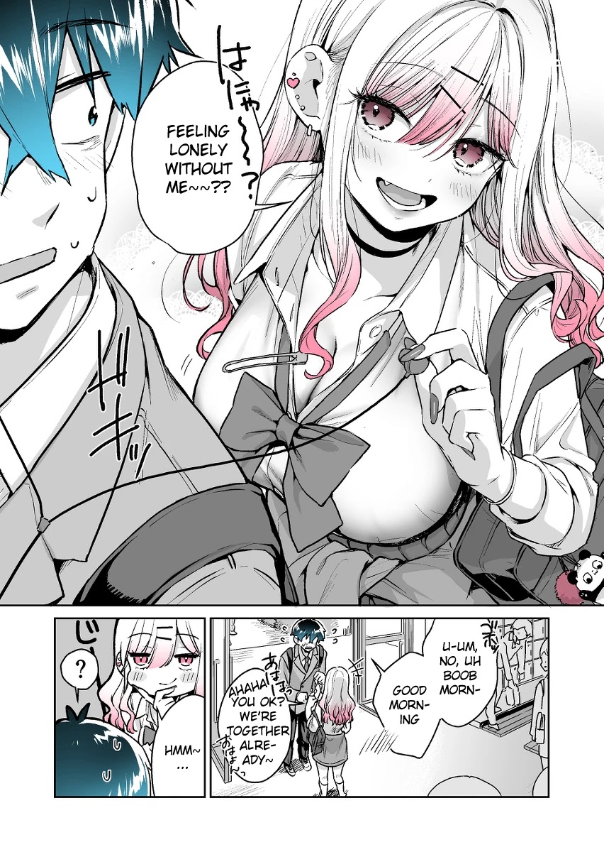 I want to be praised by a Gal Gamer! Chapter 15 page 6 - Chapter 15