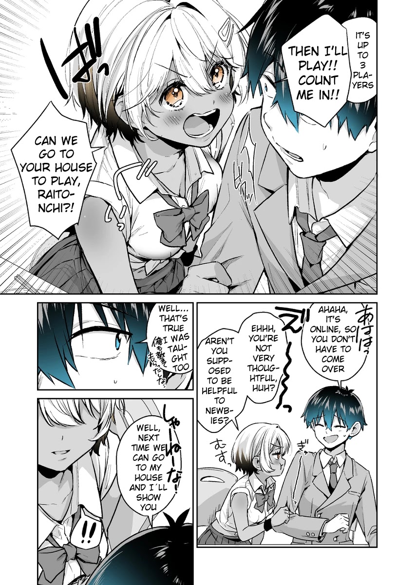 I want to be praised by a Gal Gamer! Chapter 17 page 3 - Chapter 17