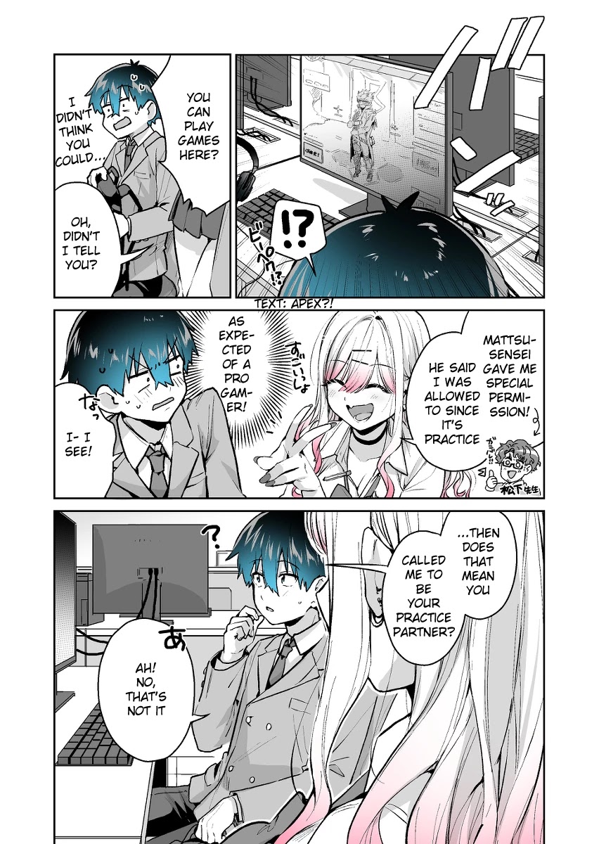 I want to be praised by a Gal Gamer! Chapter 18 page 3 - Chapter 18