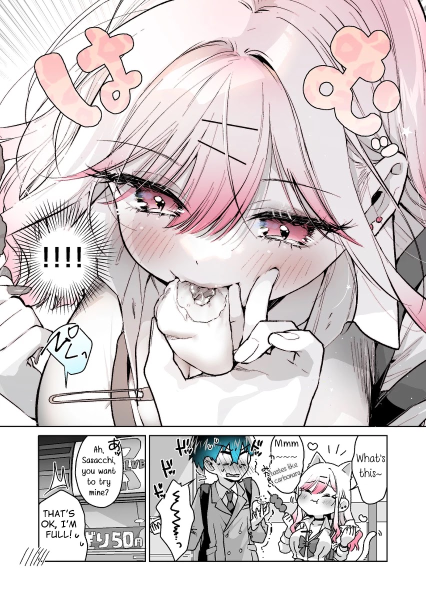I want to be praised by a Gal Gamer! Chapter 21 page 4 - Chapter 21