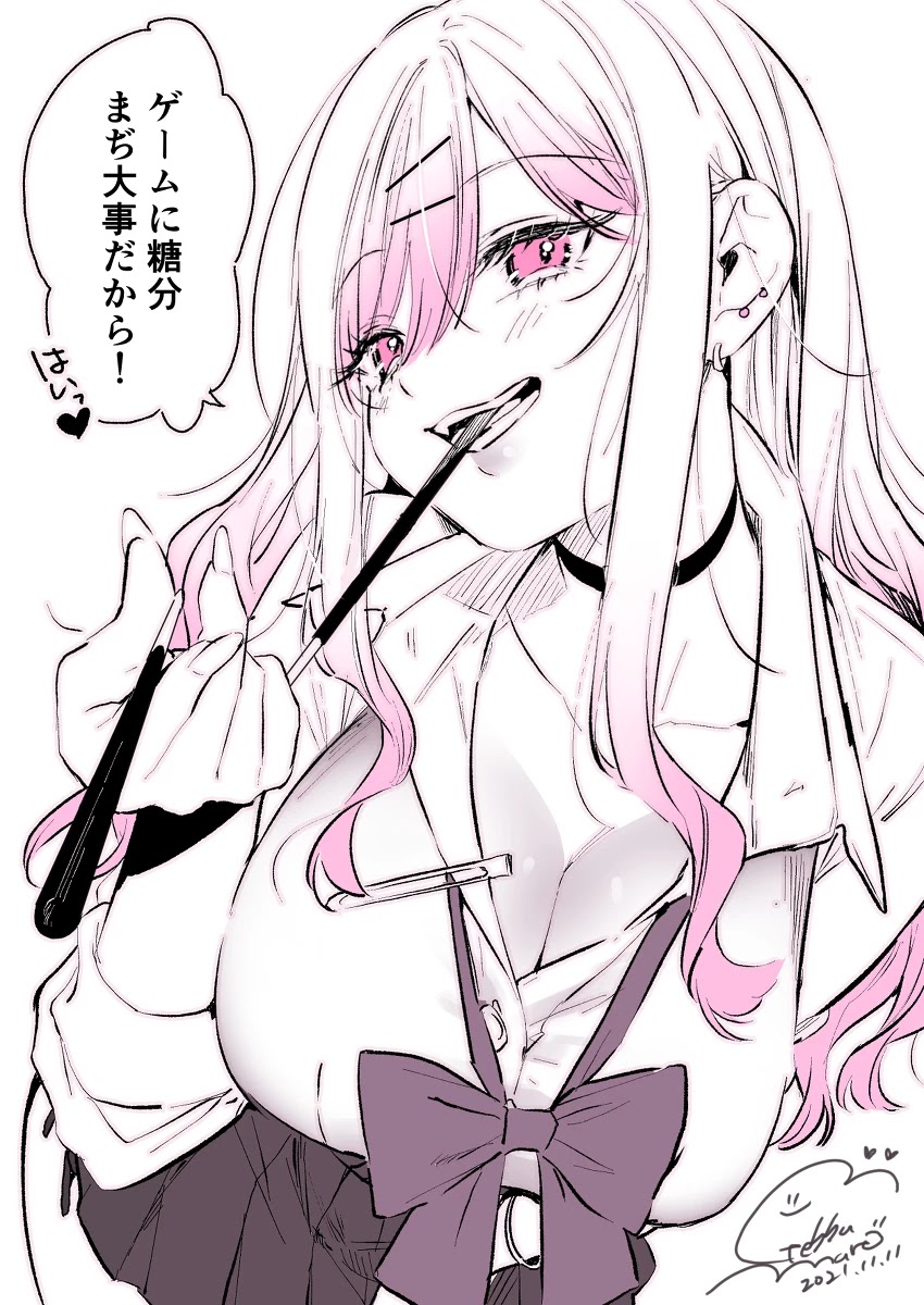 I want to be praised by a Gal Gamer! Chapter 22.5 page 7 - Chapter 22.5