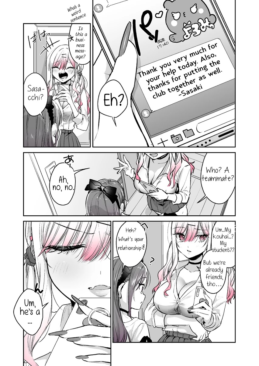 I want to be praised by a Gal Gamer! Chapter 22 page 7 - Chapter 22