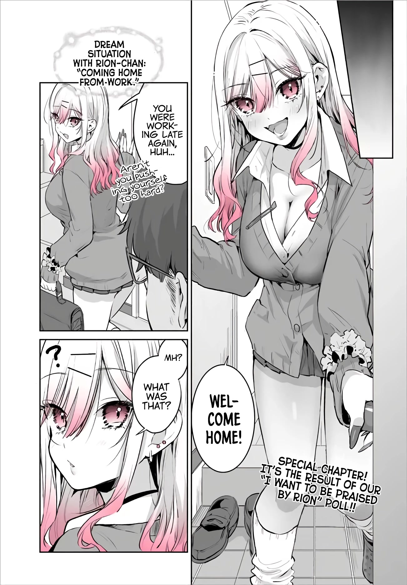 I want to be praised by a Gal Gamer! Chapter 23.5 page 1 - Chapter 23.5