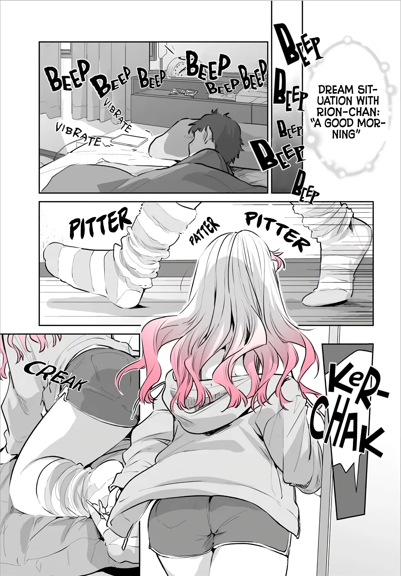 I want to be praised by a Gal Gamer! Chapter 23.5 page 5 - Chapter 23.5