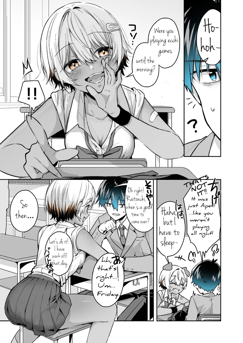 I want to be praised by a Gal Gamer! Chapter 23 page 2 - Chapter 23