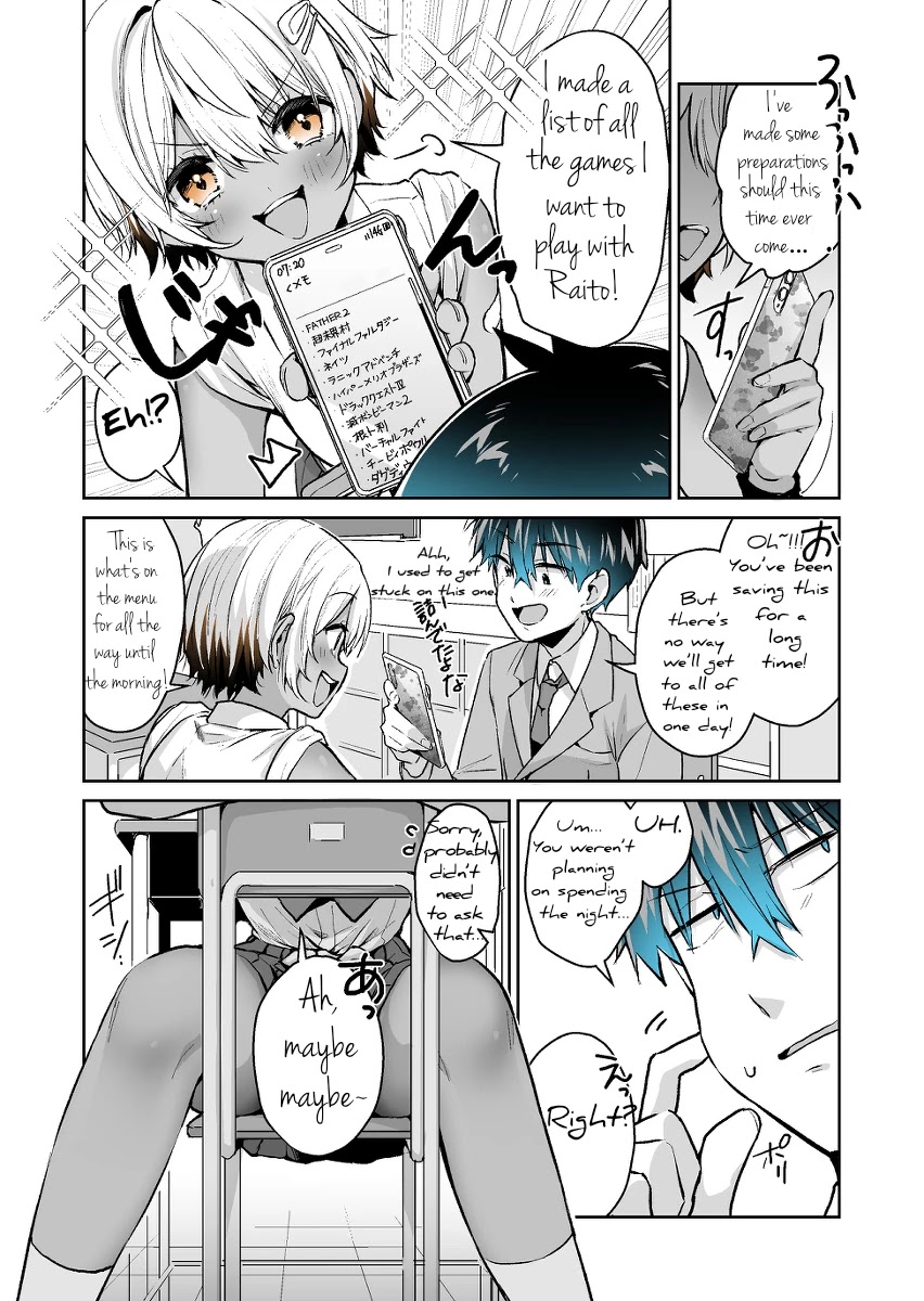 I want to be praised by a Gal Gamer! Chapter 23 page 3 - Chapter 23