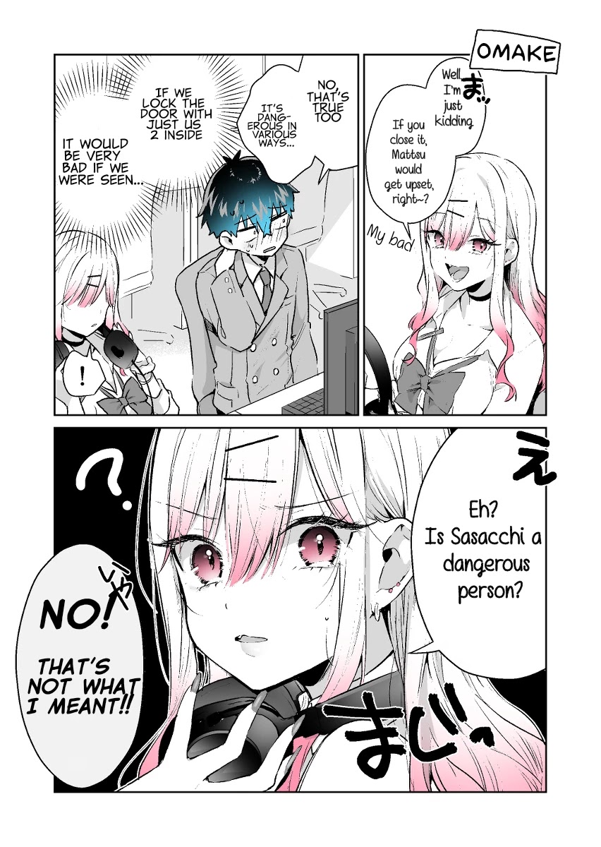 I want to be praised by a Gal Gamer! Chapter 24.5 page 1 - Chapter 24.5
