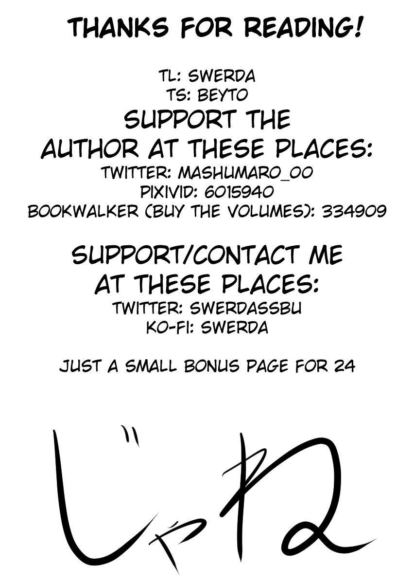 I want to be praised by a Gal Gamer! Chapter 24.5 page 2 - Chapter 24.5