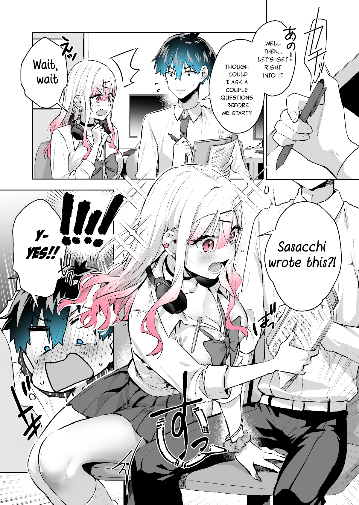 I want to be praised by a Gal Gamer! Chapter 25 page 1 - Chapter 25