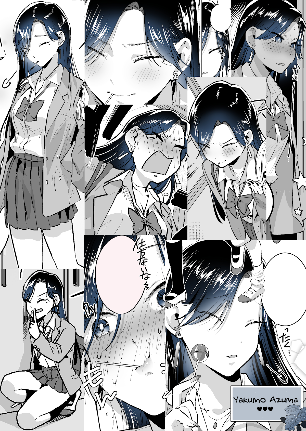 I want to be praised by a Gal Gamer! Chapter 25 page 10 - Chapter 25