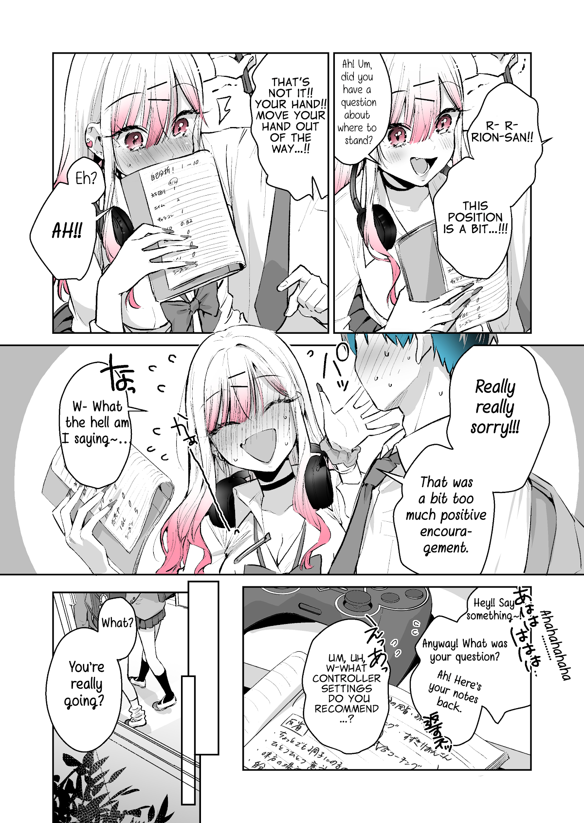 I want to be praised by a Gal Gamer! Chapter 25 page 3 - Chapter 25