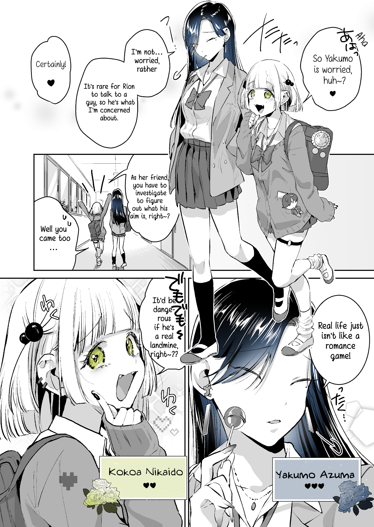 I want to be praised by a Gal Gamer! Chapter 25 page 4 - Chapter 25