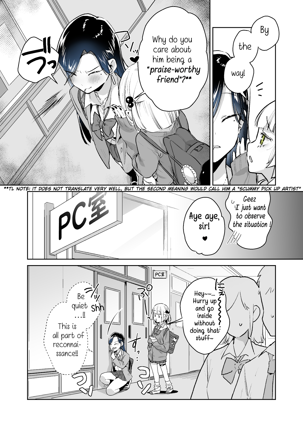 I want to be praised by a Gal Gamer! Chapter 25 page 5 - Chapter 25