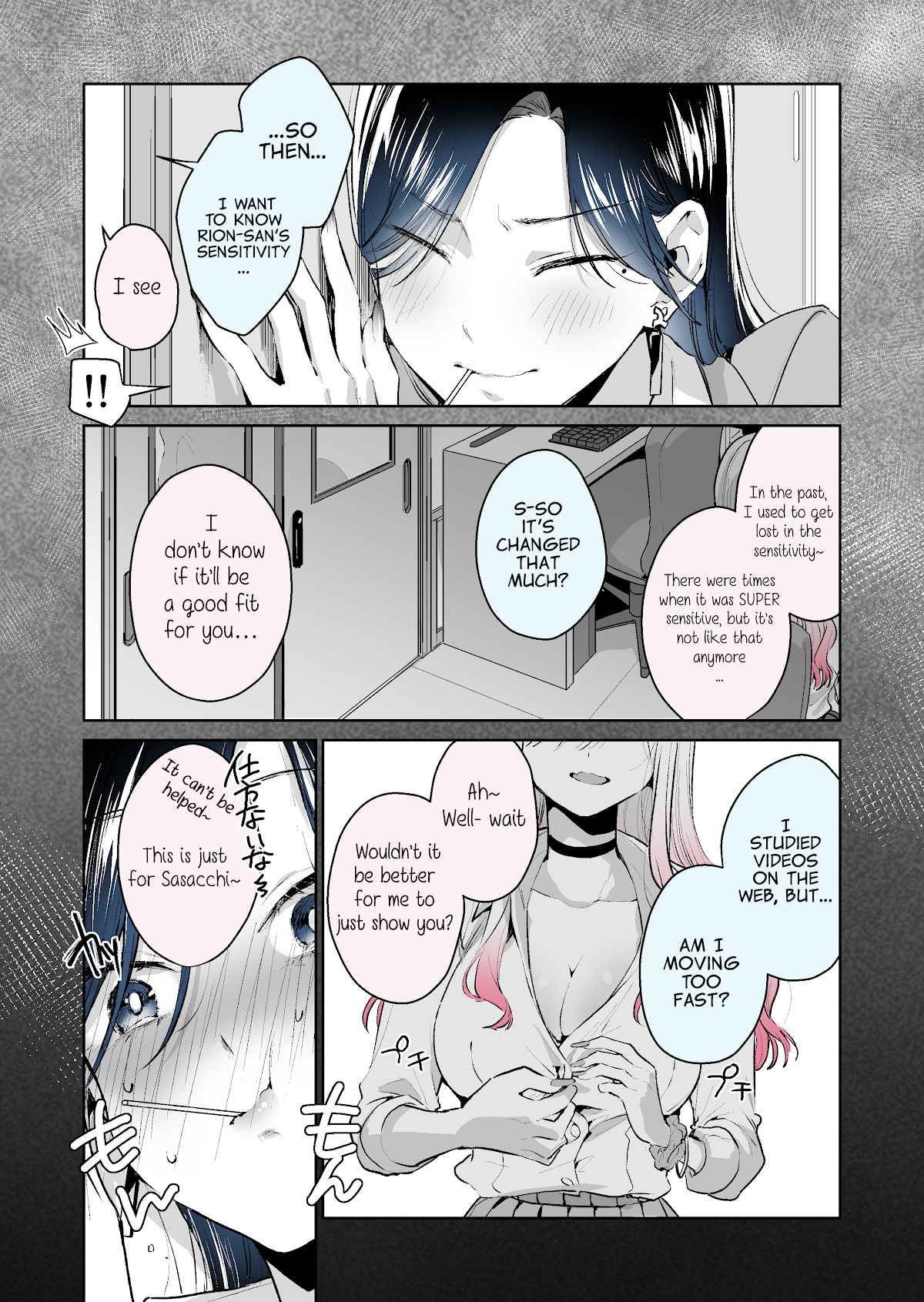 I want to be praised by a Gal Gamer! Chapter 25 page 6 - Chapter 25
