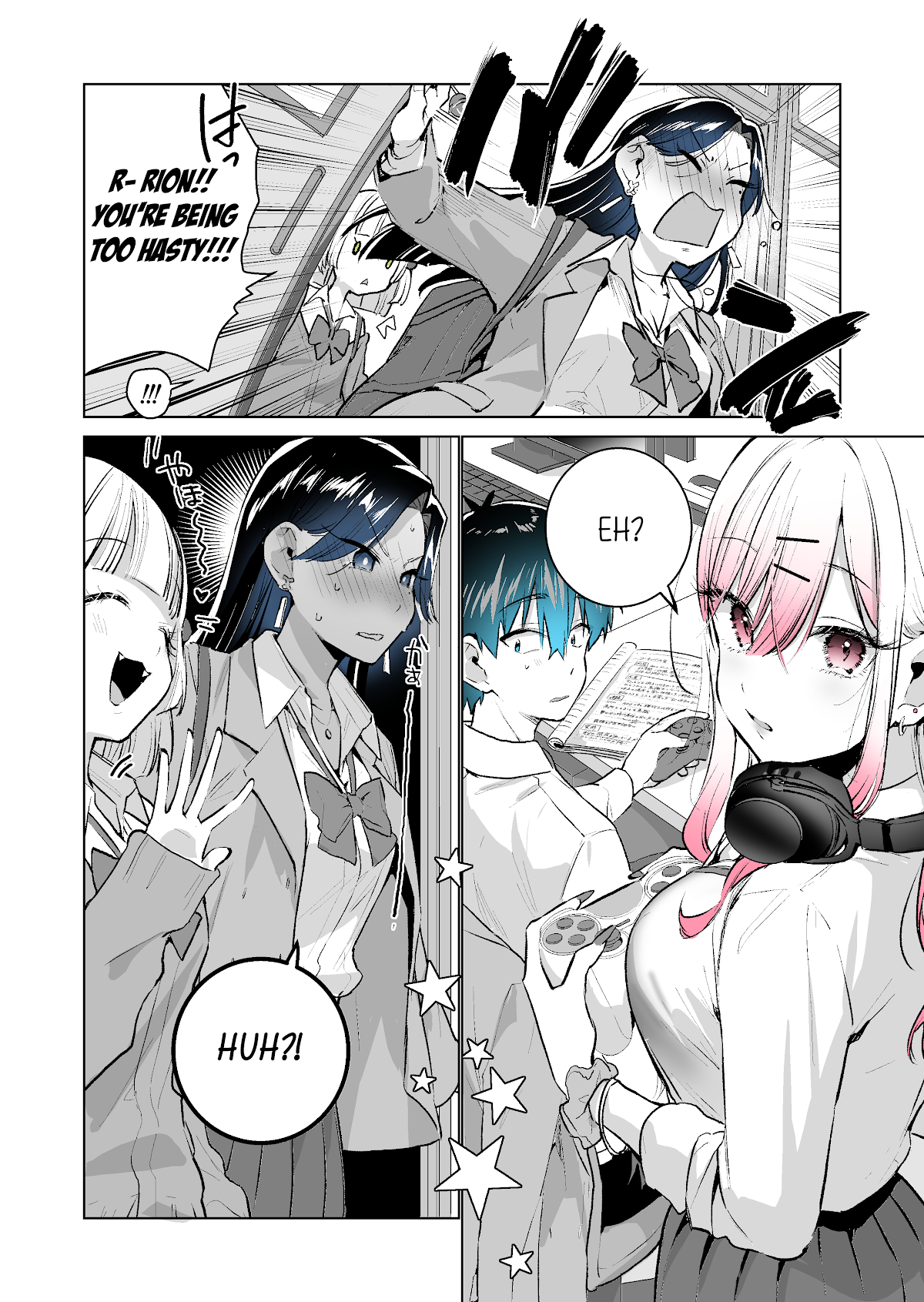 I want to be praised by a Gal Gamer! Chapter 25 page 8 - Chapter 25