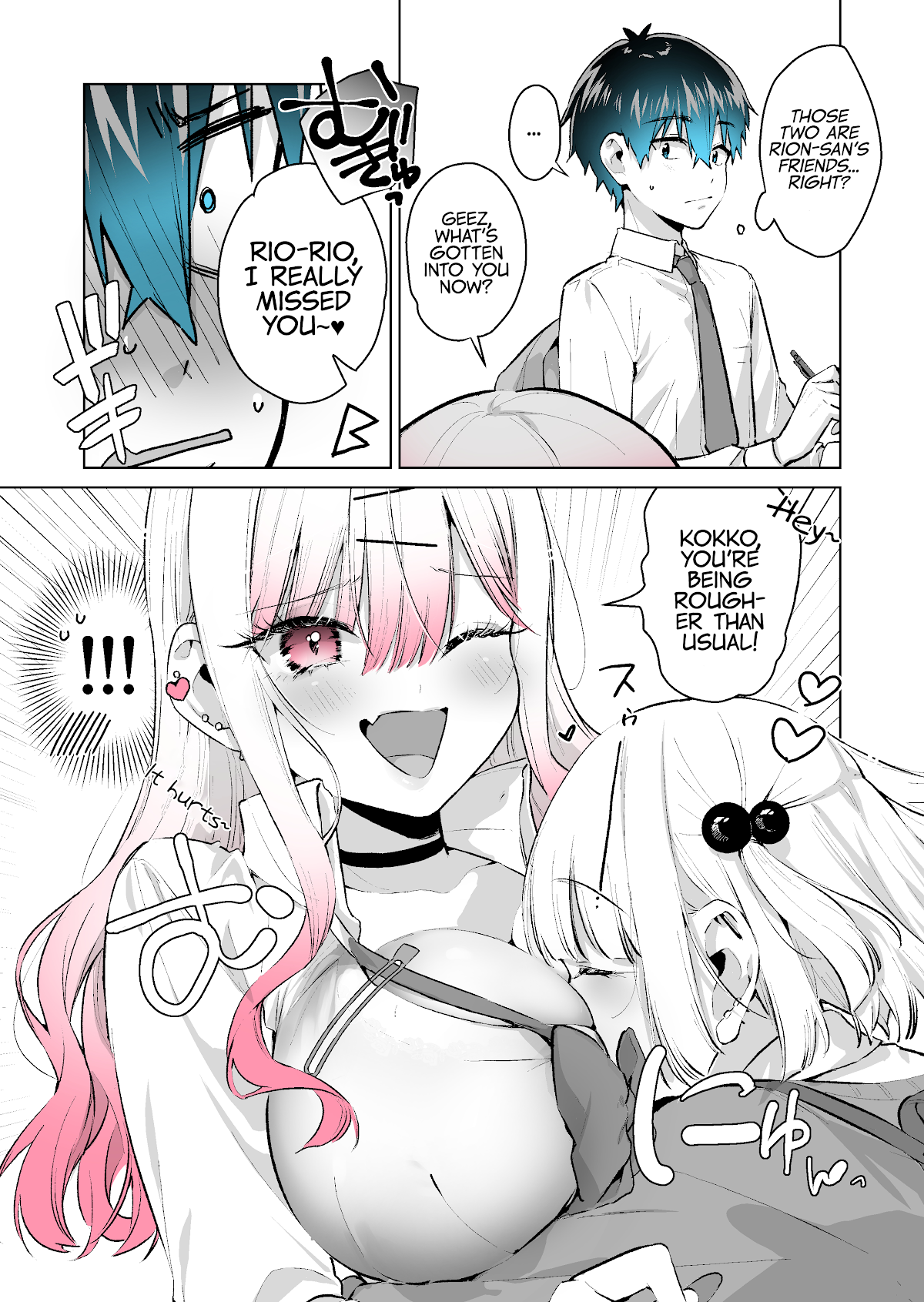 I want to be praised by a Gal Gamer! Chapter 26 page 1 - Chapter 26