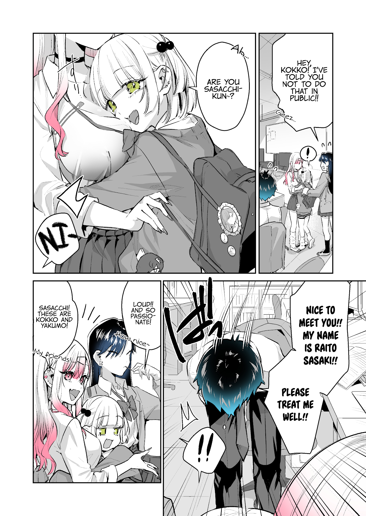 I want to be praised by a Gal Gamer! Chapter 26 page 2 - Chapter 26