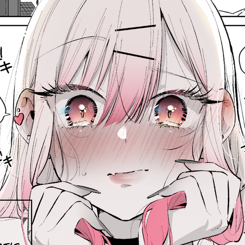 I want to be praised by a Gal Gamer! Chapter 26 cover