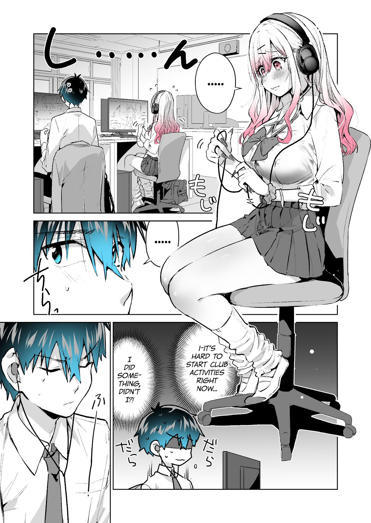 I want to be praised by a Gal Gamer! Chapter 27 page 1 - Chapter 27