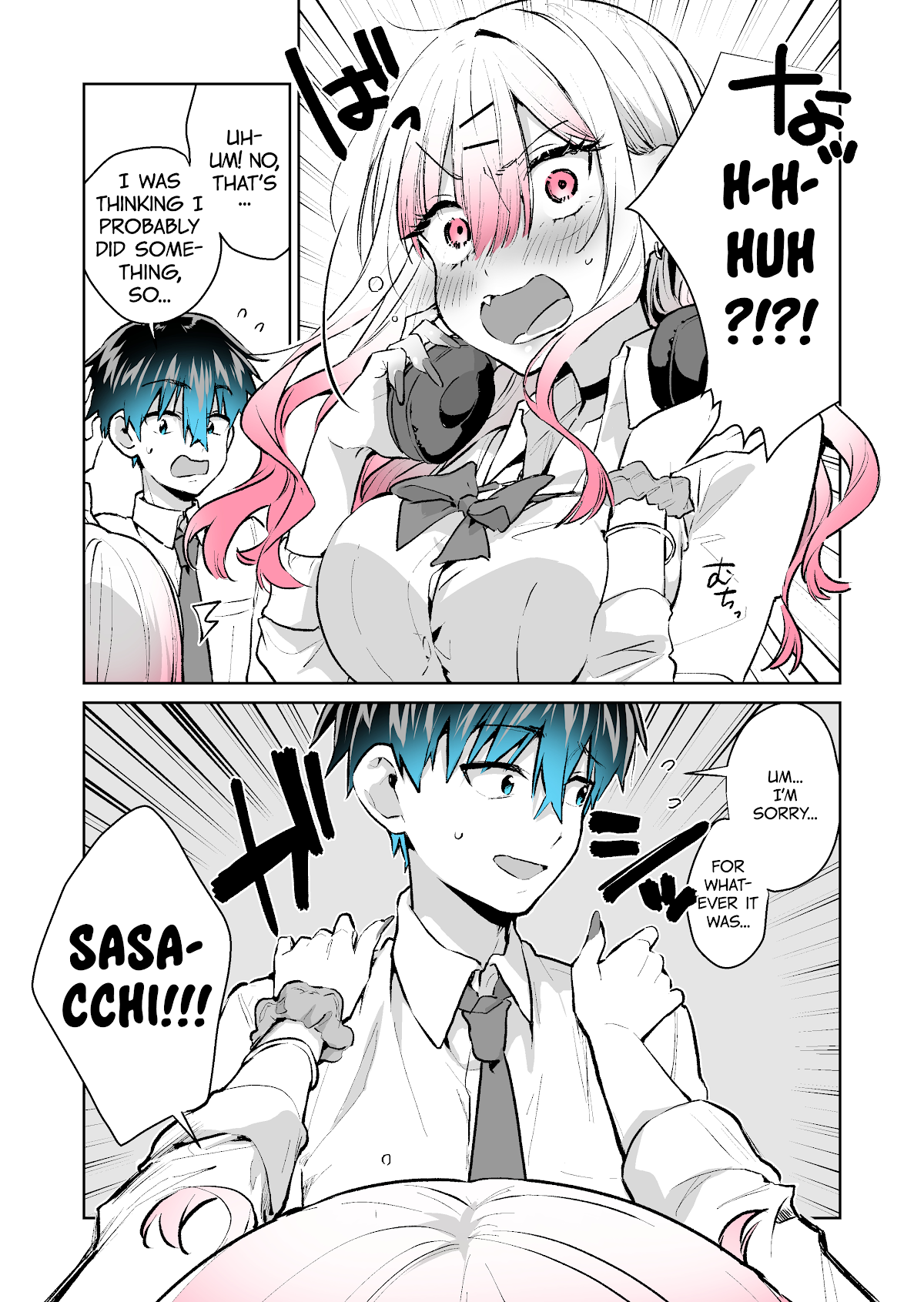 I want to be praised by a Gal Gamer! Chapter 27 page 3 - Chapter 27