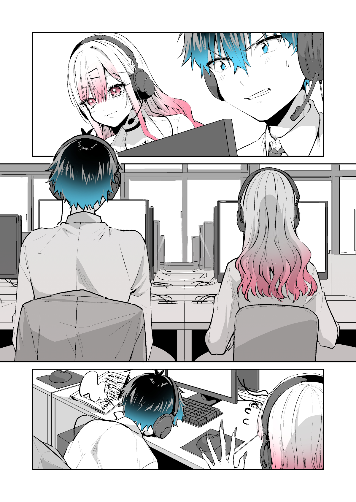 I want to be praised by a Gal Gamer! Chapter 28 page 11 - Chapter 28