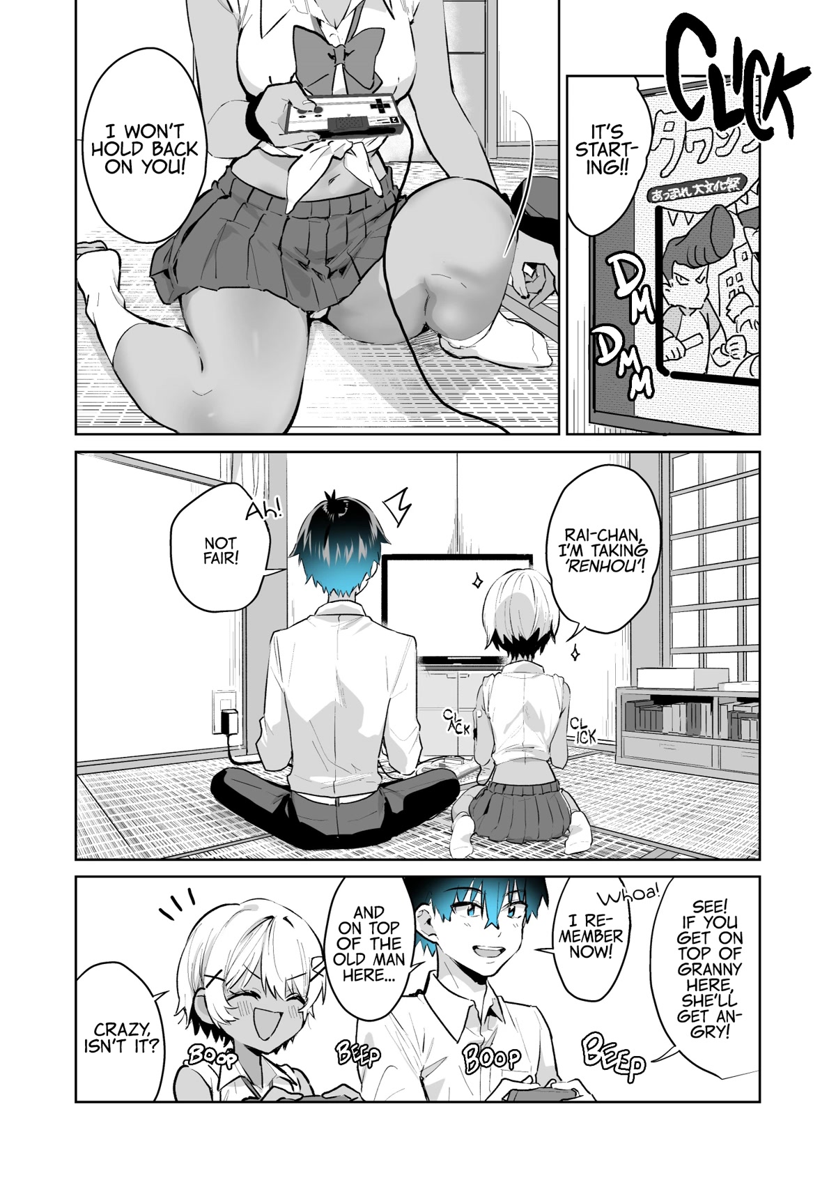 I want to be praised by a Gal Gamer! Chapter 31 page 6 - Chapter 31