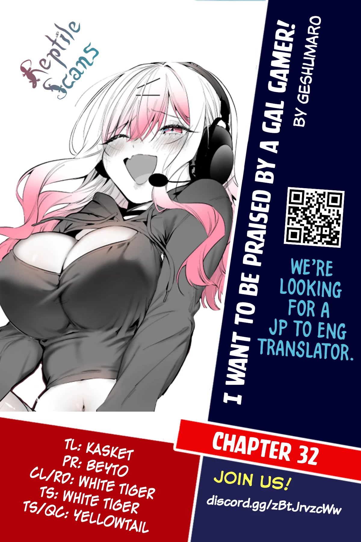 I want to be praised by a Gal Gamer! Chapter 32 page 17 - Chapter 32